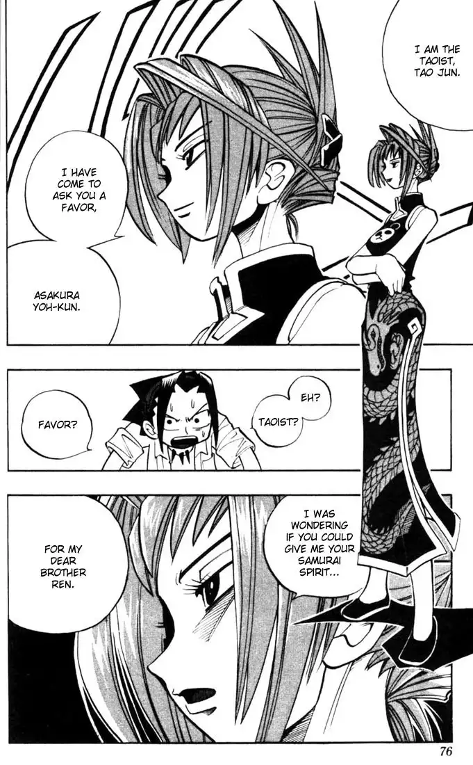 Shaman King Chapter 12 11